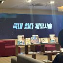 더모헤어플란트피부과의원 | 강남 레이저제모 전문 피부과 겨드랑이 브라질리언 제모 후기