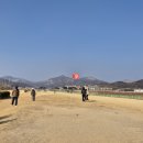 오십천 파크골프장 이미지