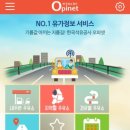 현대오일뱅크 동작주유소 이미지