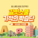 길벗카페 이미지