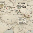국사찾기 논문＞ 사고전서 사부 교차 검증을 통한 한국 고대 시원역사의 대륙적 재조명: 환국·배달의 실체적 강역과 지리 고증 이미지