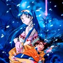 이터널블루(Eternal Blue) | 루나 이터널 블루 (Lunar Eternal Blue) - 세이브 파일