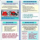 경희살림한의원 이미지