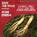 농협하나로마트 네이버블로그