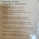 스와니 펜션 | 하루가 아니라 한달은 살고 싶은 감성숙소 표선 펜션 제주하다