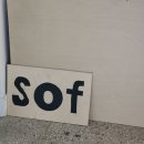 카페 소프(cafe sof)