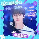 예인음악학원 이미지