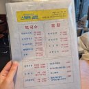 스웨덴곰탕