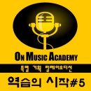 폴라리스음악학원 이미지