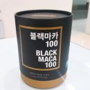 오슈마켓 | [오슈마켓후기] 에소코 블랙마카100