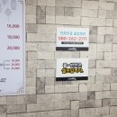 왕궁짬뽕명가 이미지