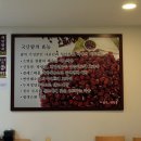 로이153전통단팥죽 이미지