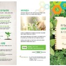 네이처런스(주) 이미지