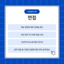 한양대학교 상담심리대학원 이미지