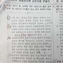 해경승진 형법 5번 이미지