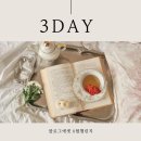 썬카츠
