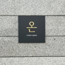 음악감상실온(ON)