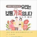 고읍도서관 이미지