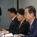 국정화학 이미지