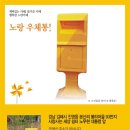대통령우렁이