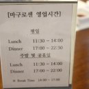 마구로센 이미지