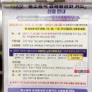수민동행정복지센터 이미지