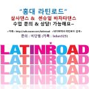 로드27 이미지