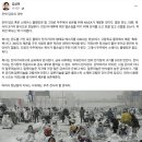 [소셜] &#39;따라서 한남동의 키세스 시위대는 우주 전사라 할 만하다.&#39; (김상욱 교수) 이미지