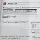 컴퓨터 활용능력/ 3개월 과정 이미지