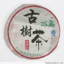빙도차(氷島茶)? 알고나 먹어야 하겠지요 ! 이미지