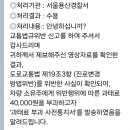 용산서 신속한 일처리에 감탄하며 오후일과를 시작함 이미지