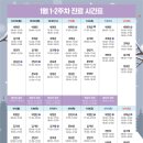 새솔어린이병원 이미지