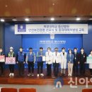 계명대학교 동산병원 이미지