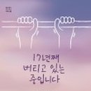 이명혜