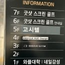 빠짐 1호점 이미지