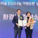 나눔 이미지