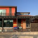 보경사힐링캠핑장 이미지