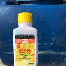 동화농약사 이미지