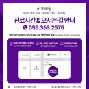 물금의원 | 물금피부과 제모, 장비만 보고 결정하셨나요?