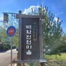 여차리농장 이미지