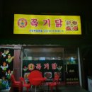 고리울로28번길 이미지