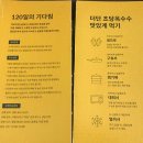 더초당 이미지