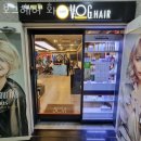 보그헤어샵 | 화곡동미용실 보그헤어 화곡점 헤어샵 위치 가격 비용