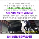 일산에이스약국 이미지