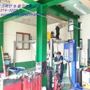 선진카센타 이미지