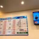 팔팔활어회팔팔물회전문점 이미지