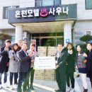 화개로 온천모텔 경남연합일보