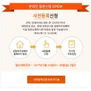 다성건축 이미지