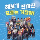 상록수장애인자립생활센터 | 해보기 전까진 모르는 거잖아