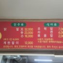 원조로얄닭발